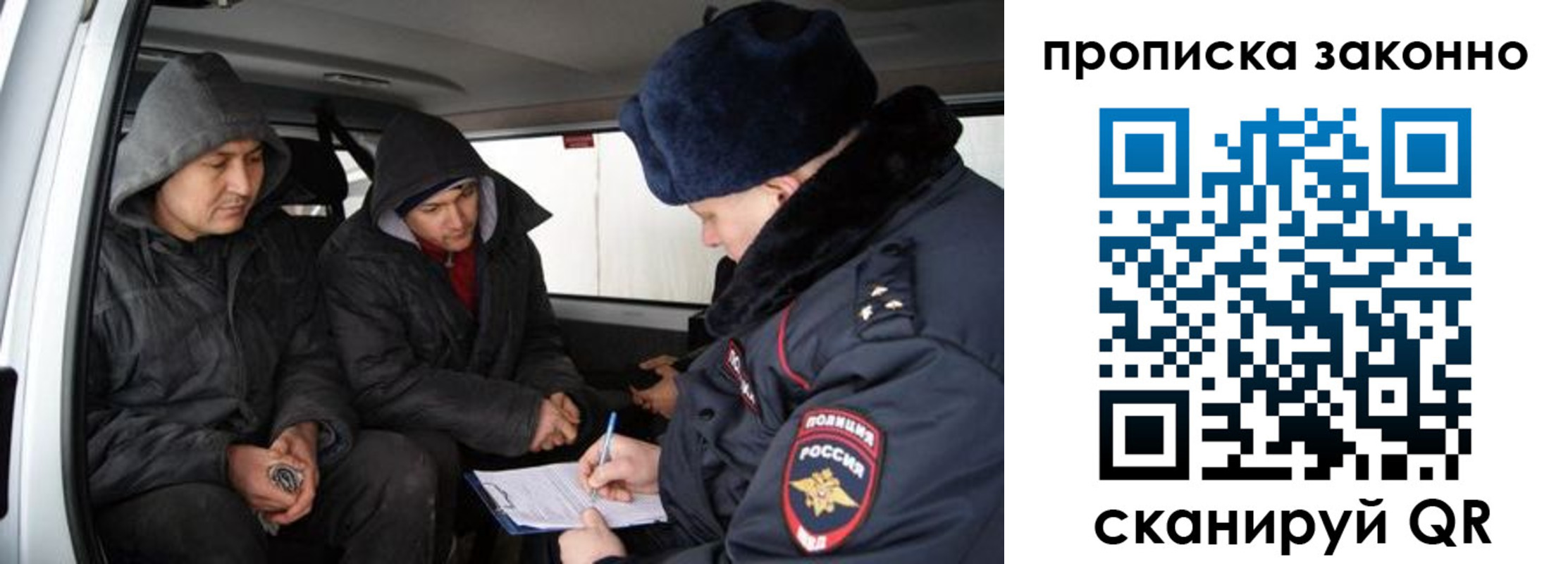 временная регистрация в квартире в Тейково