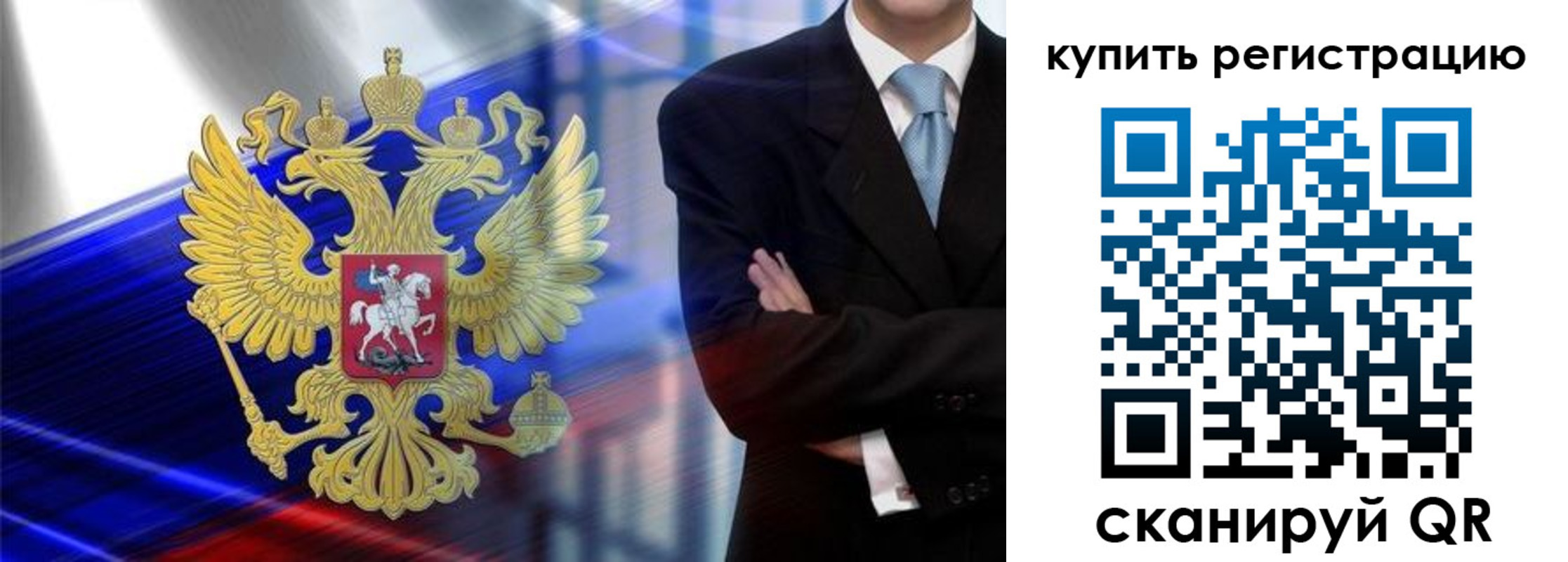 найти адрес прописки в Тейково