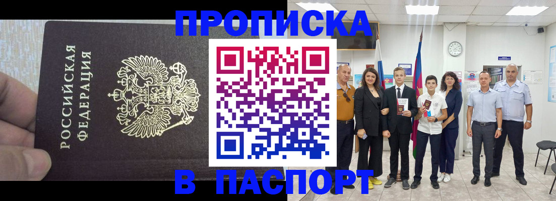 временная регистрация поиск в Тейково